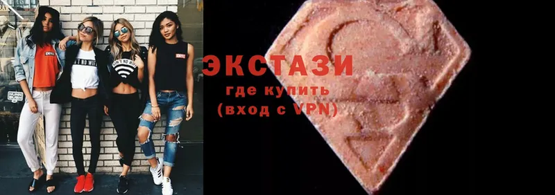 где можно купить наркотик  Алзамай  Ecstasy круглые 